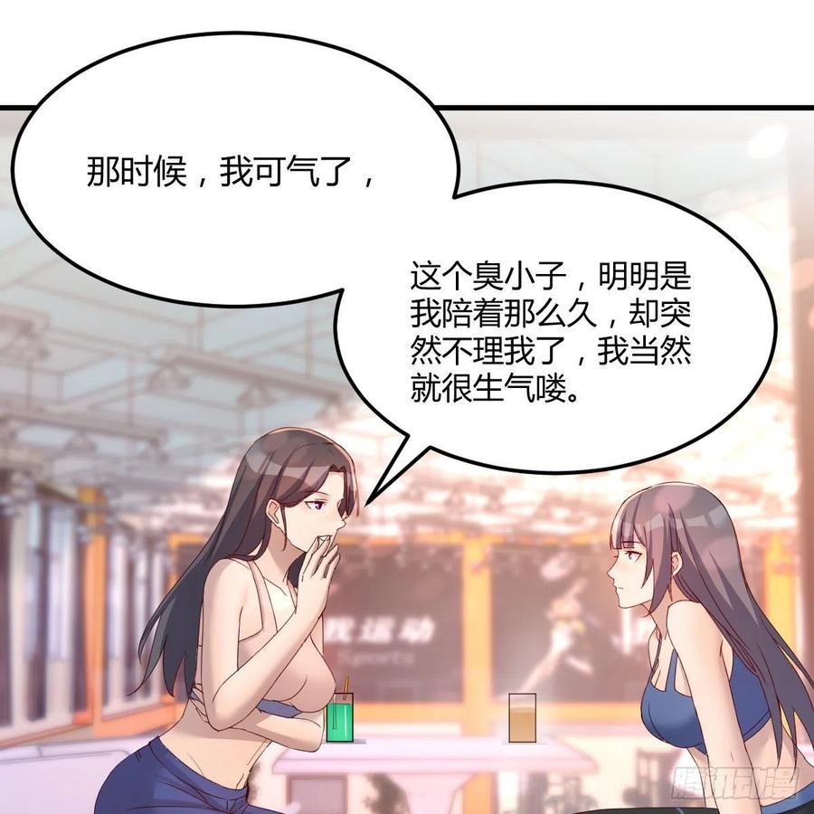 帮你也是帮自己38