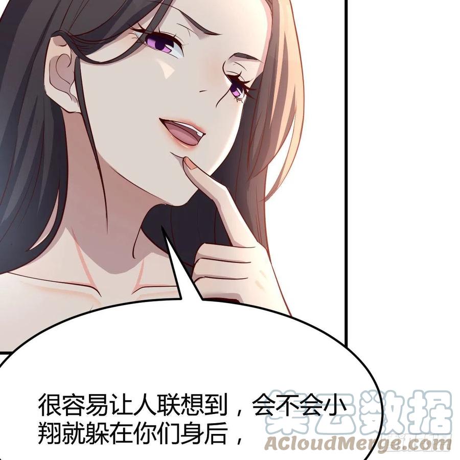 坦诚相对48