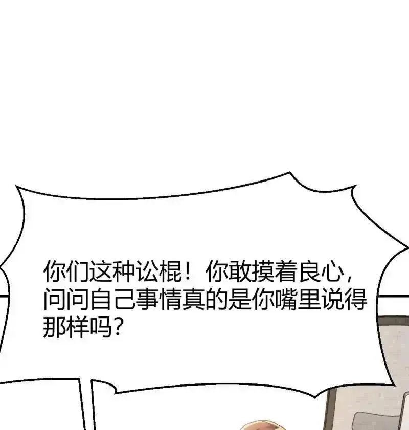 329 父亲的维护11