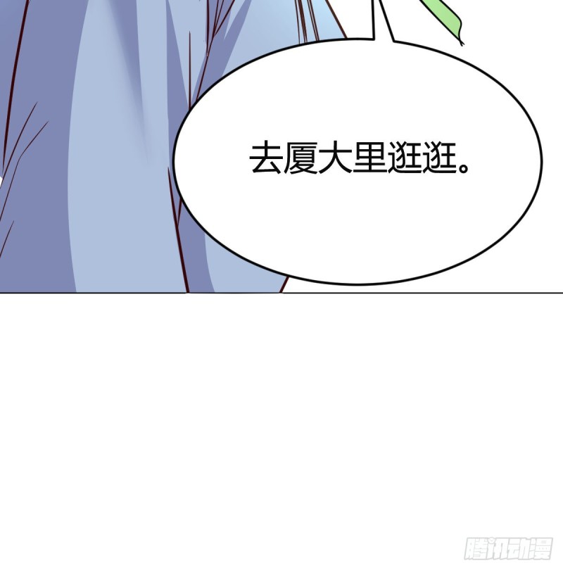 一起逛厦大42