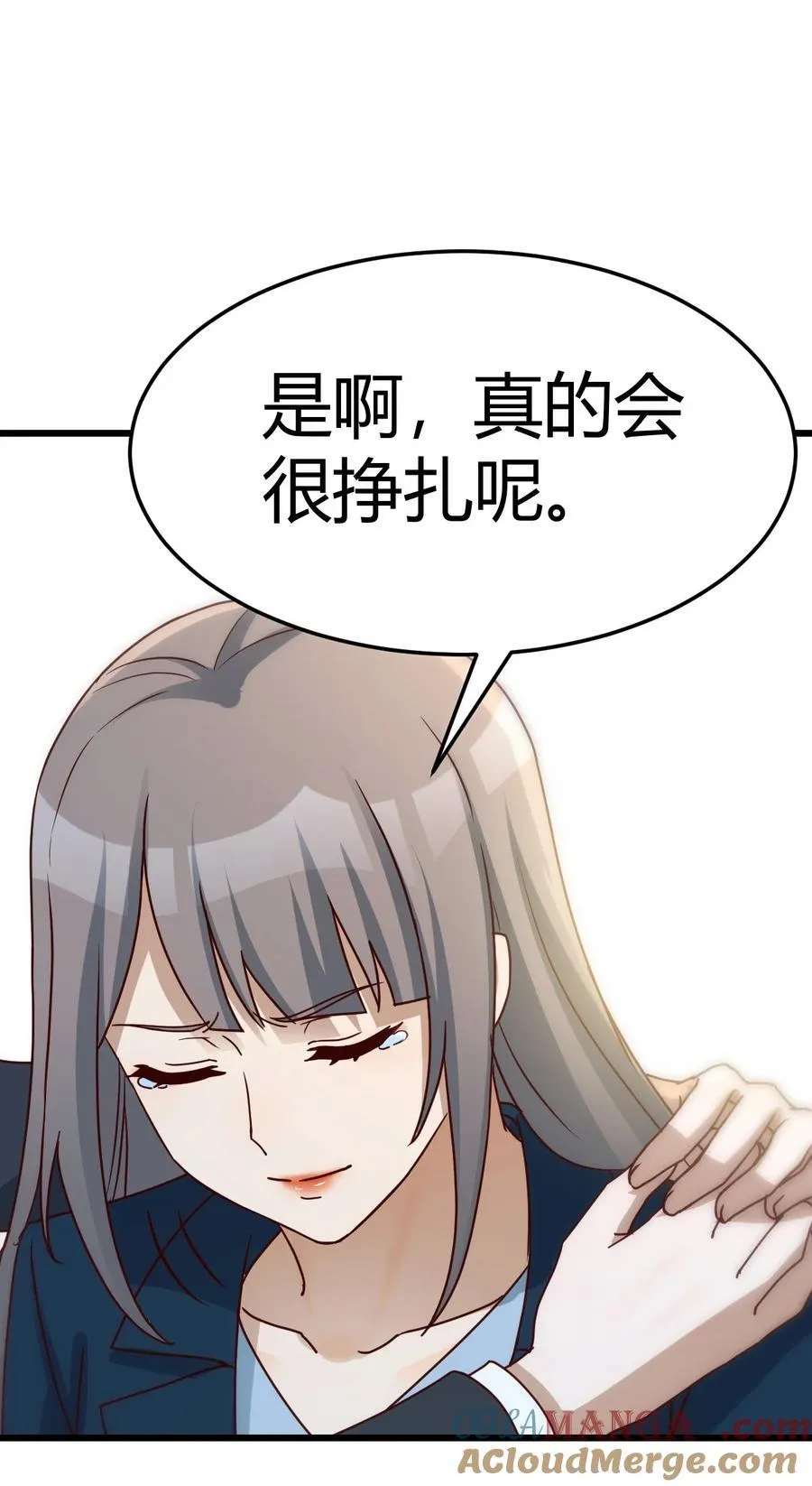 敏慧我爱你6