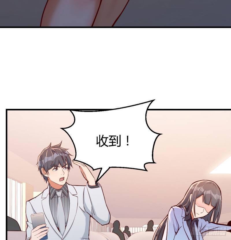 还以为要订婚了！35