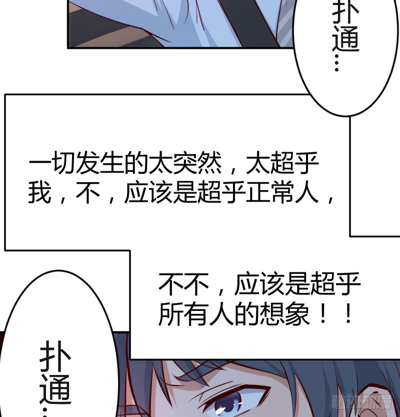 都是婷婷53