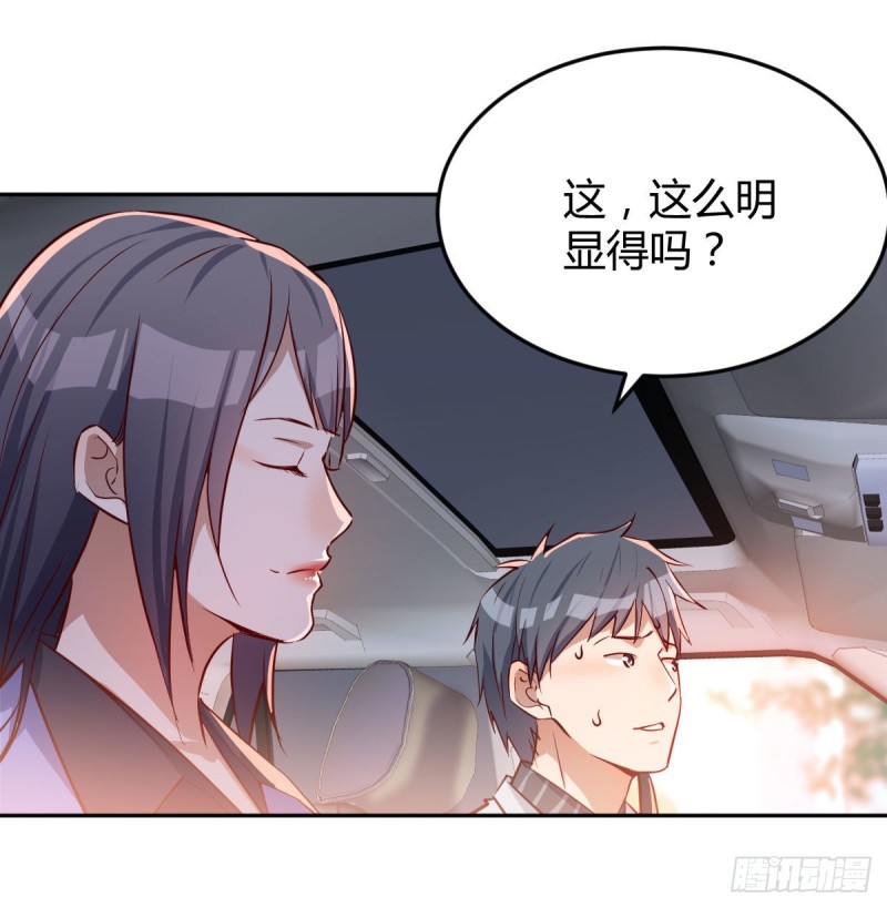 吹啤酒的情要还的69