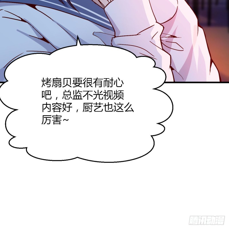 好邪性的网红19