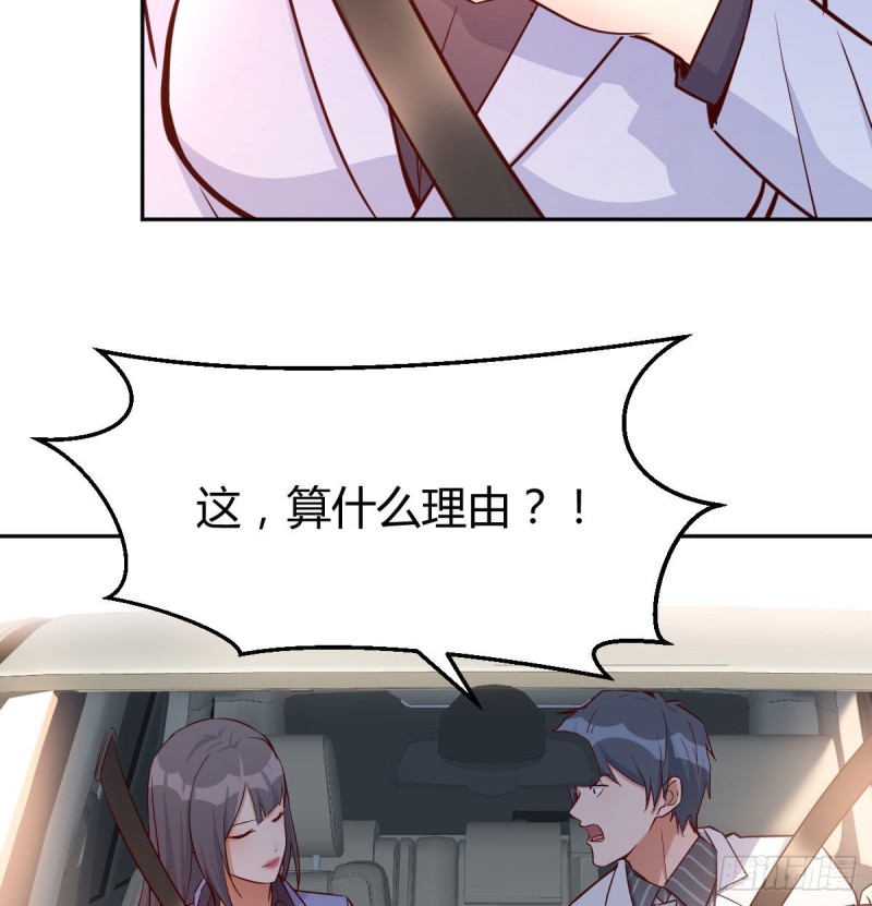 吹啤酒的情要还的29