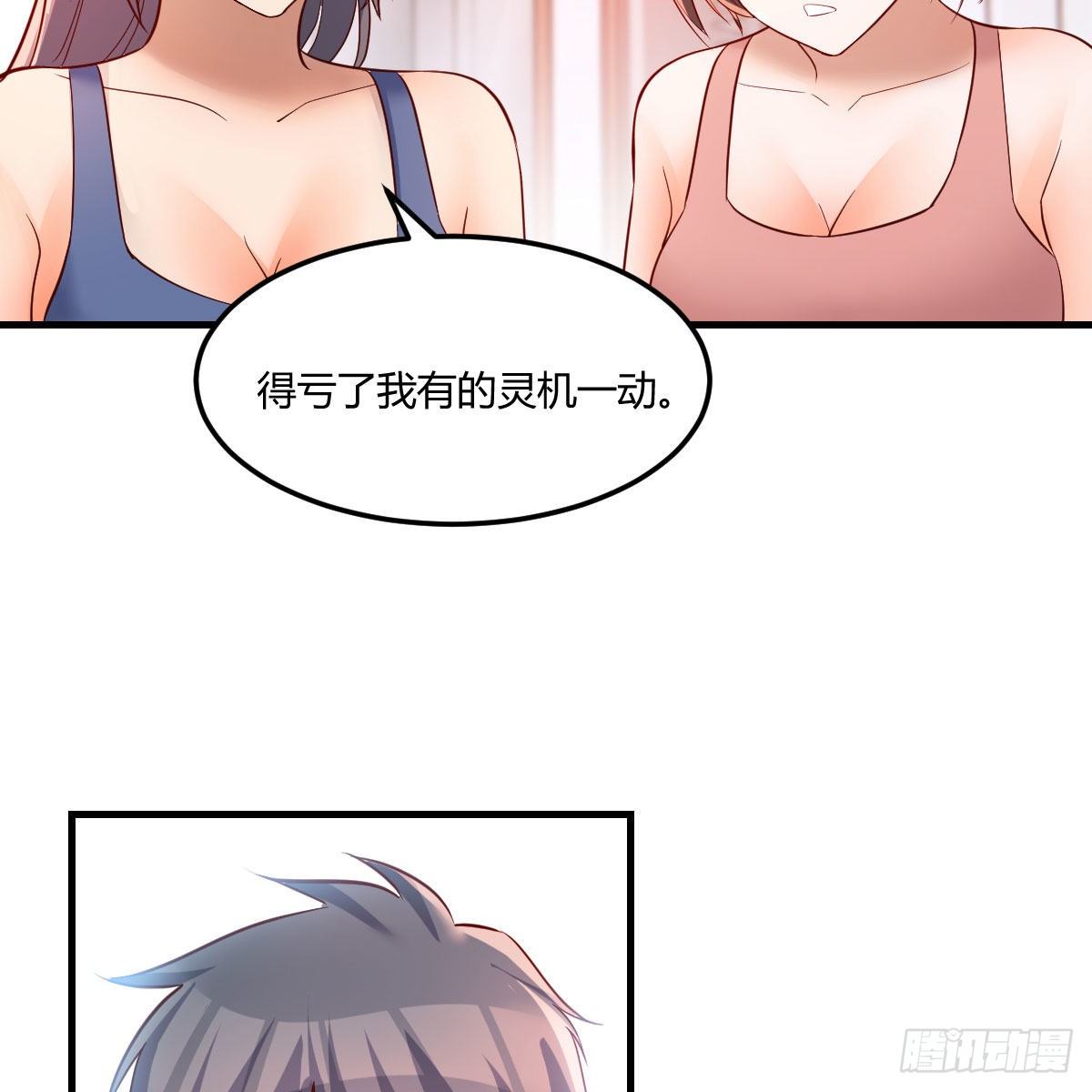 这才是你啊！14