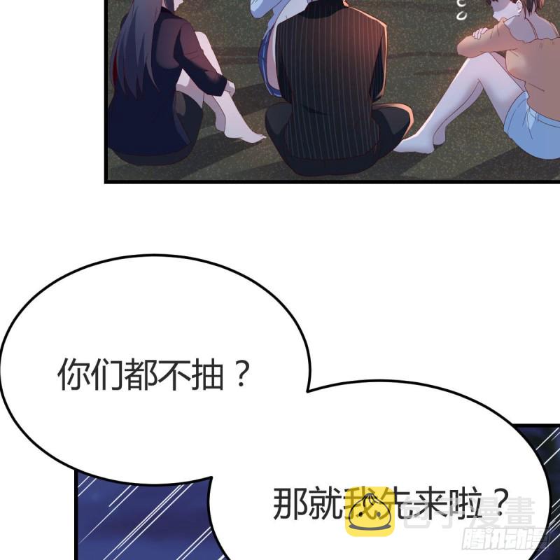 年轻人不讲套路19
