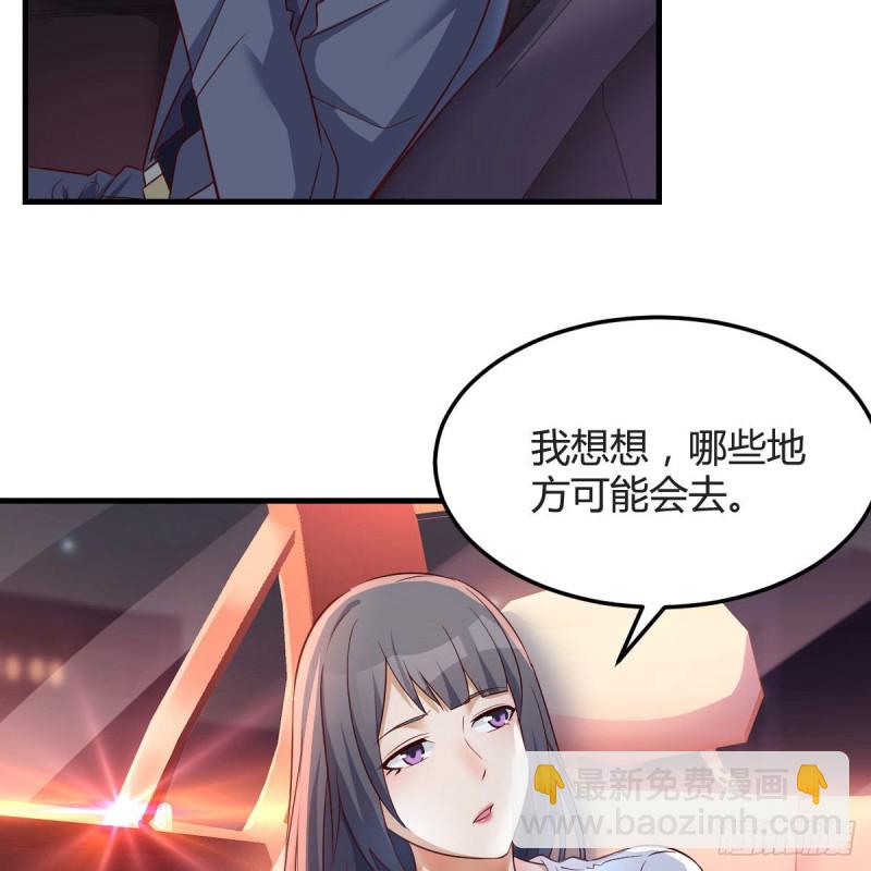 想找却又害怕见面35
