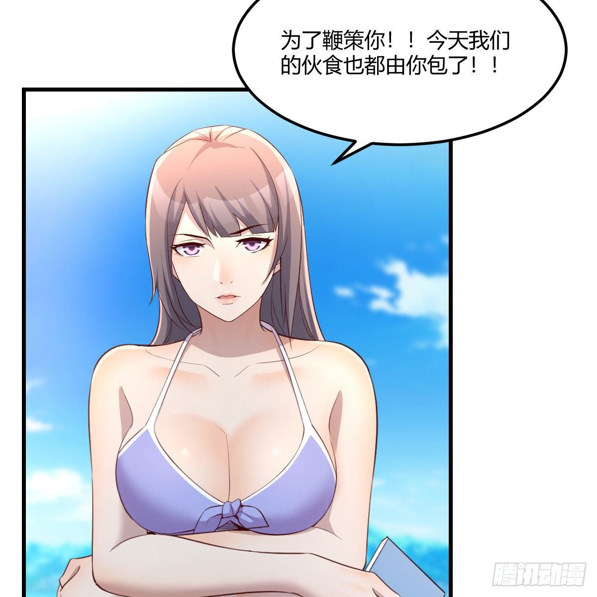 目标：人工岛特训0327