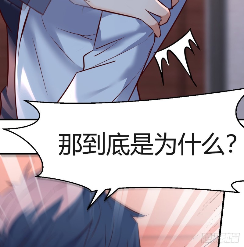 不想失去你们33