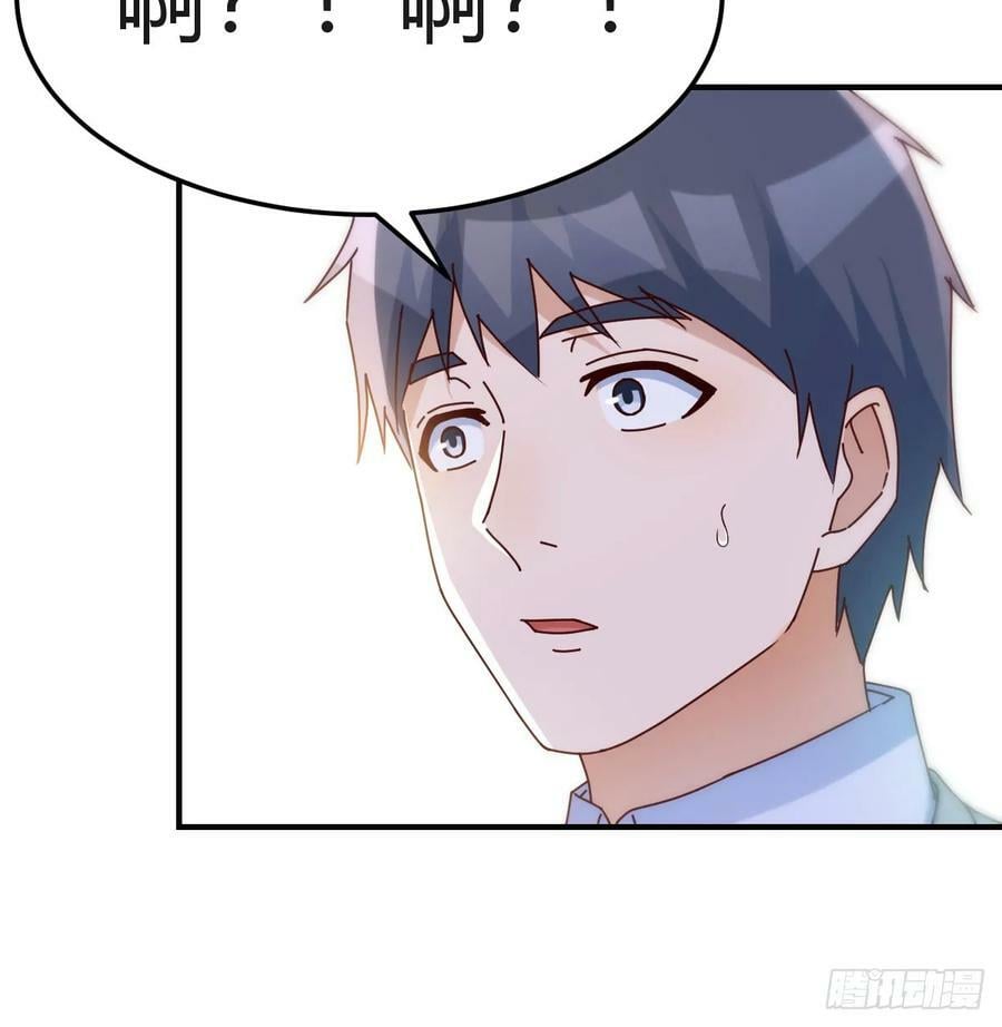 董事长有话说46