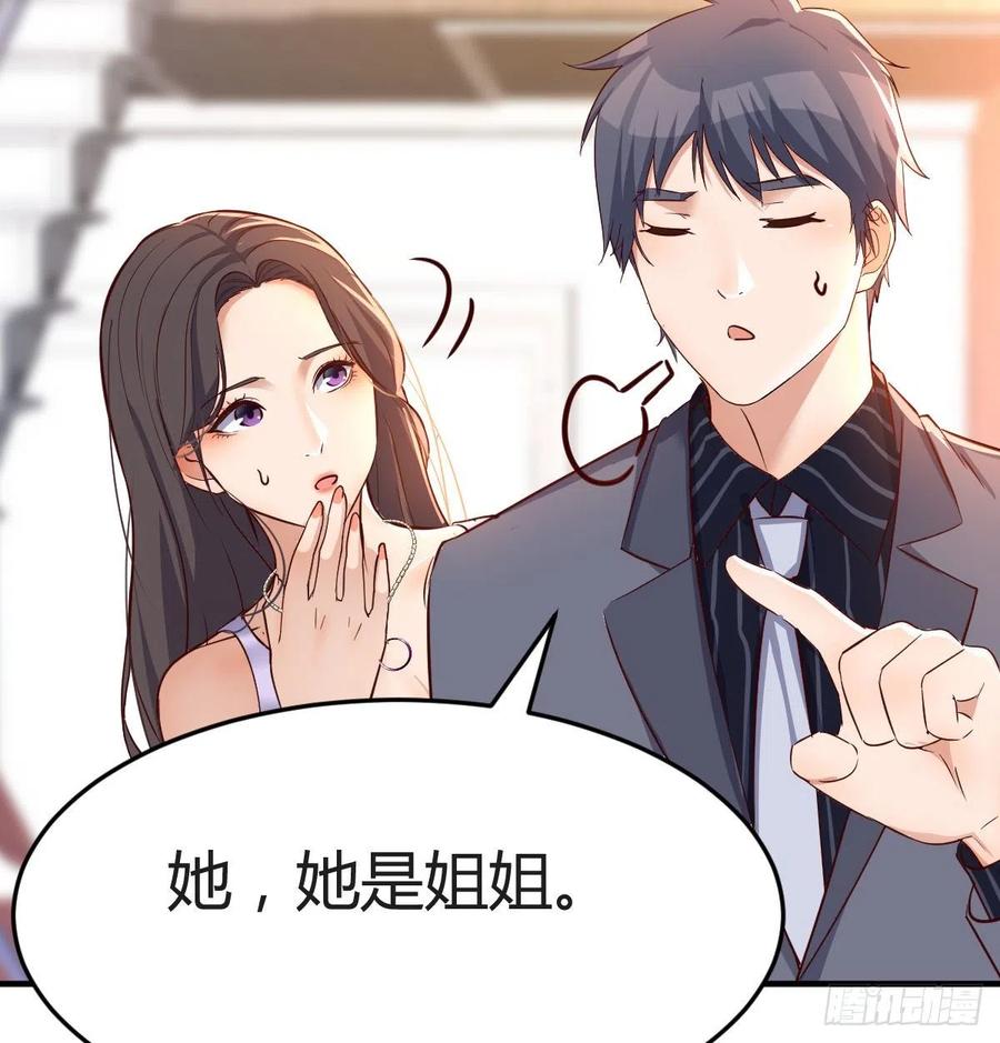 连更第四天！46