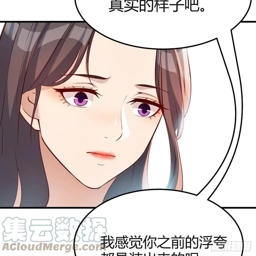 敞开心扉 239