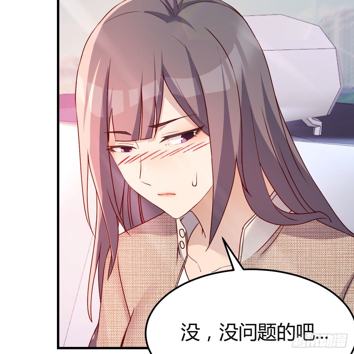 步步为营60