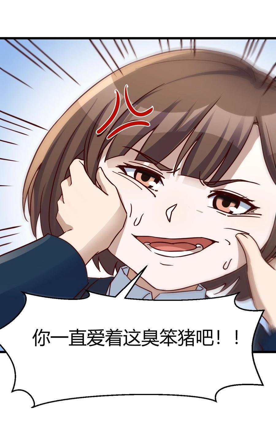 298 不是在开玩笑13