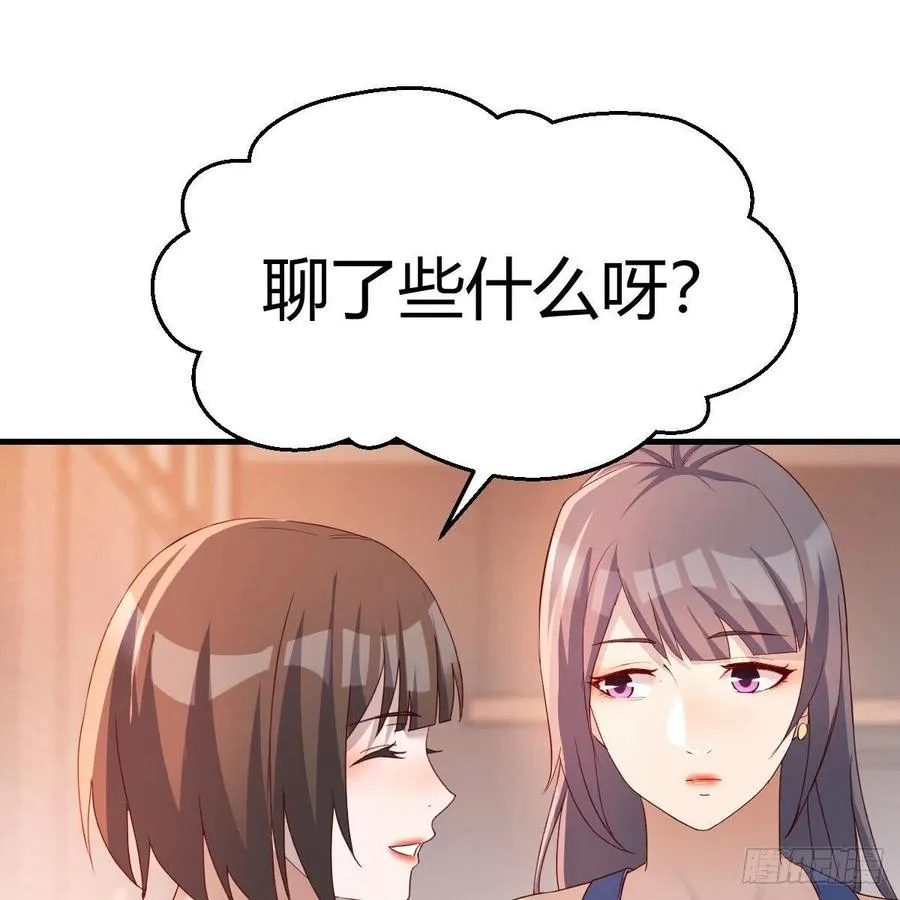 秘密 237