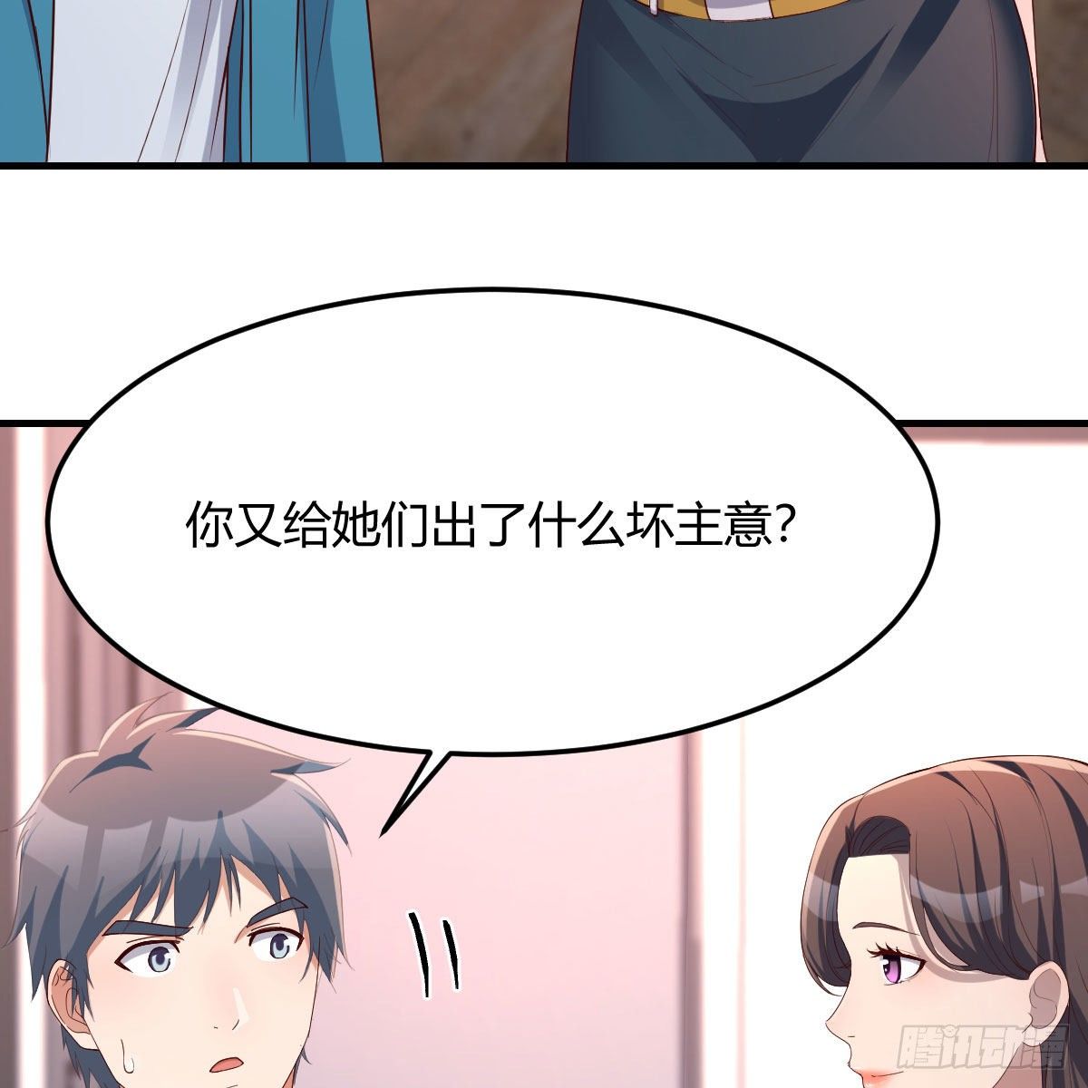 三个女人一台戏59