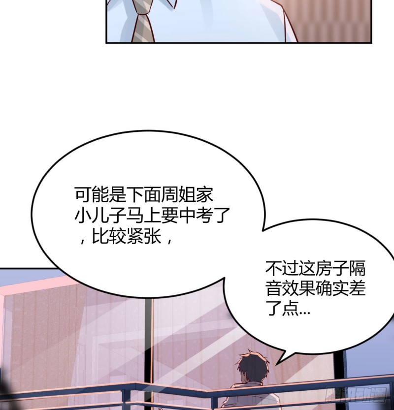 一起挤一挤2
