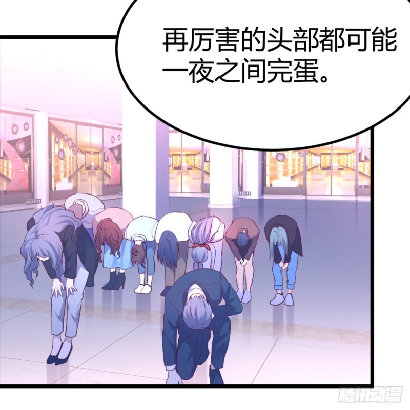 与boss的回忆43