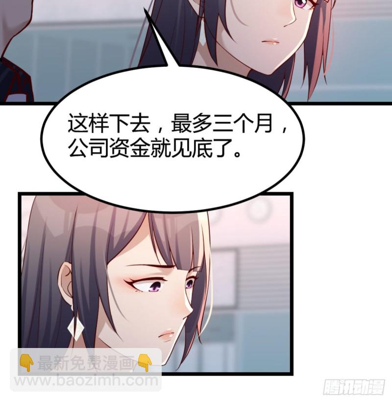 与boss的回忆19