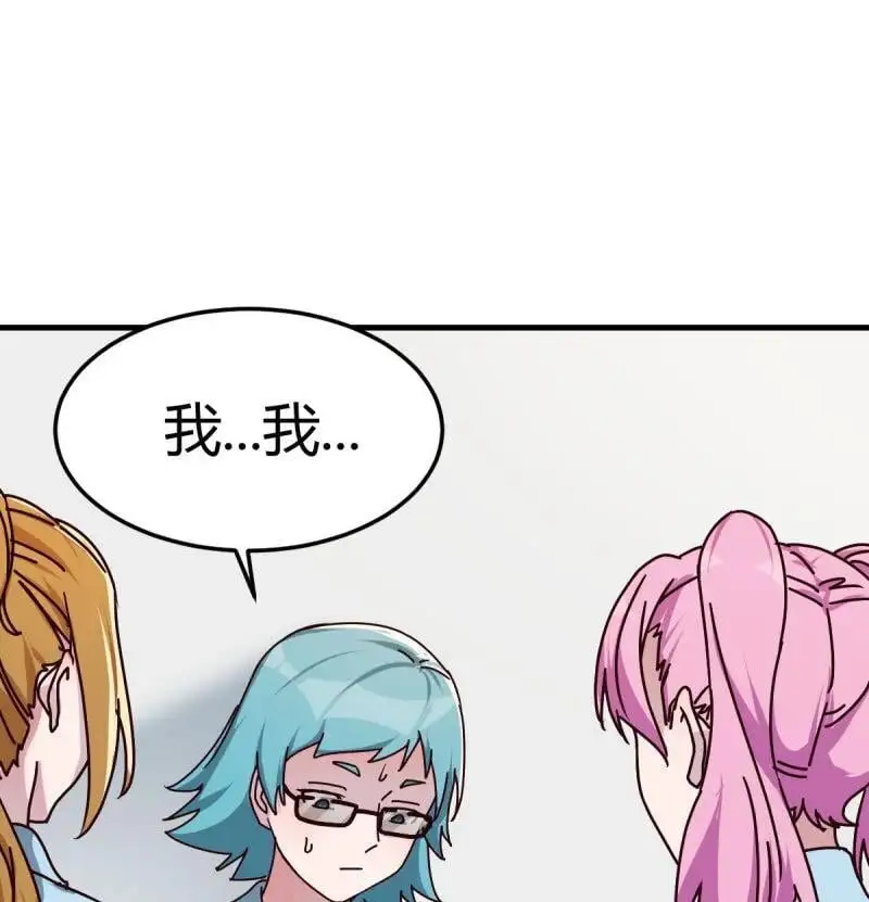 324 妹妹发现了34