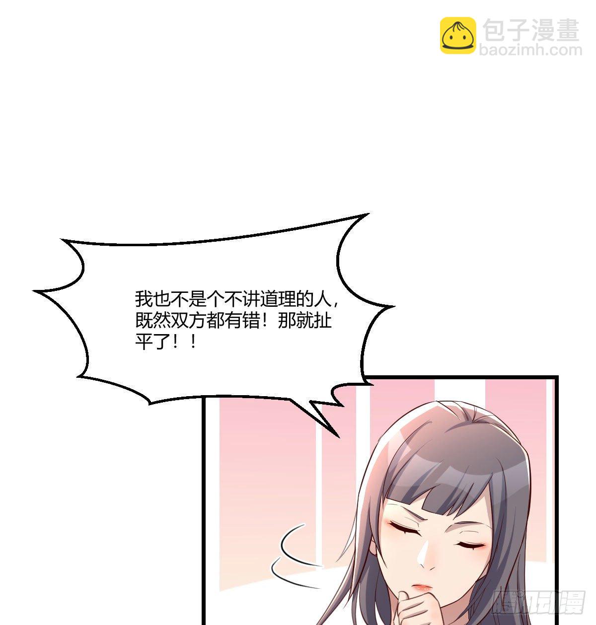 目标：人工岛特训0645