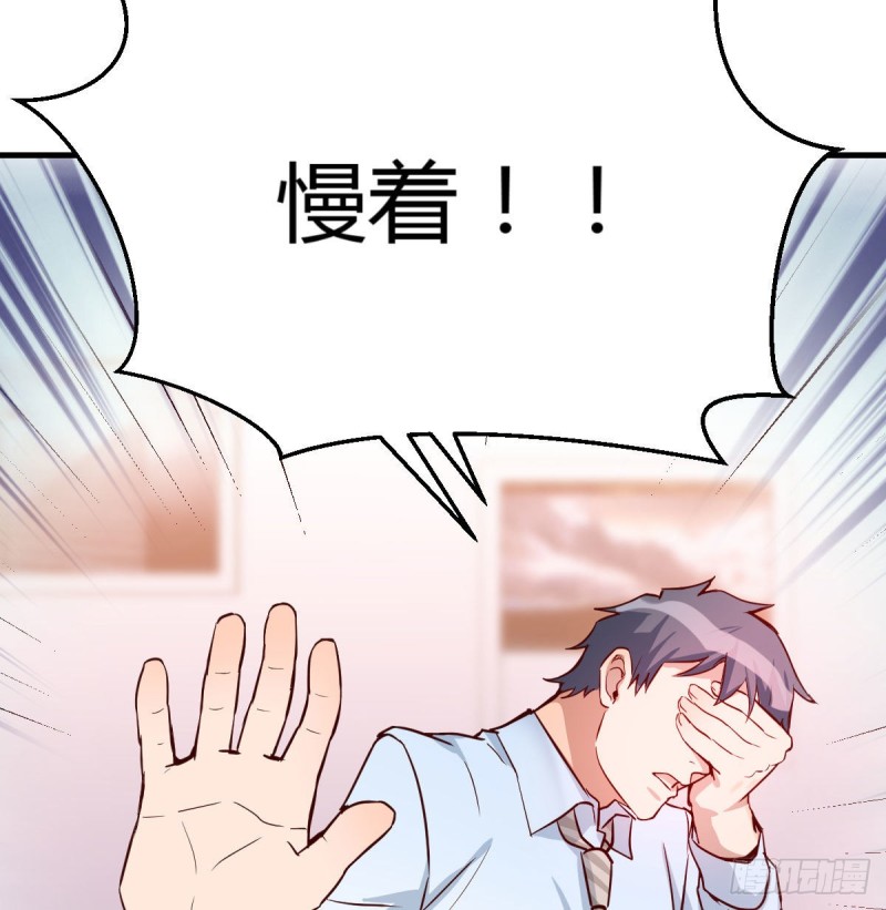 脑子抽筋了50