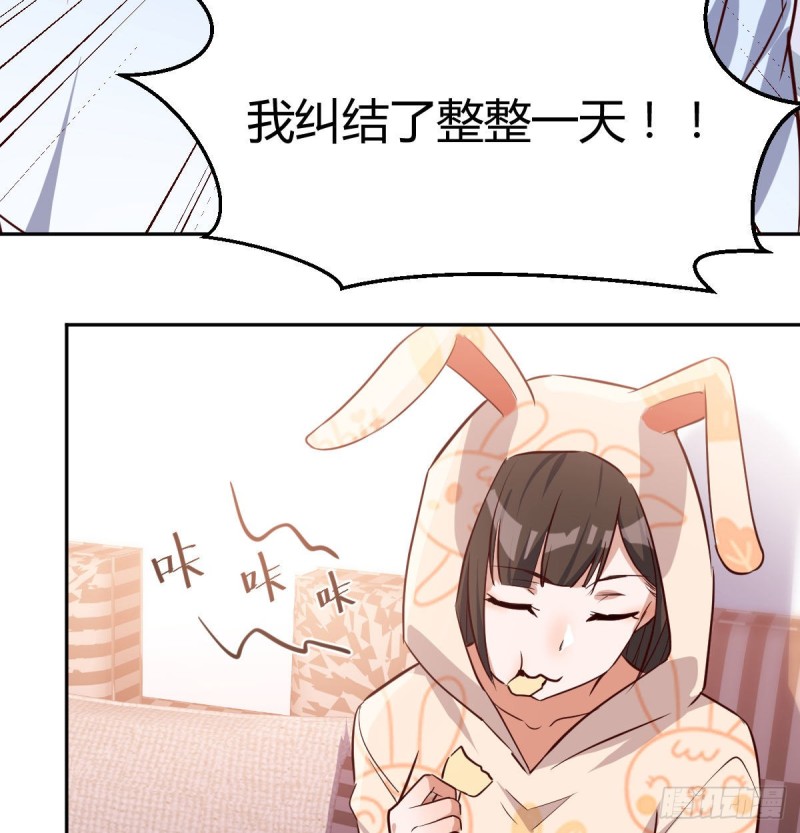 想问什么问吧62