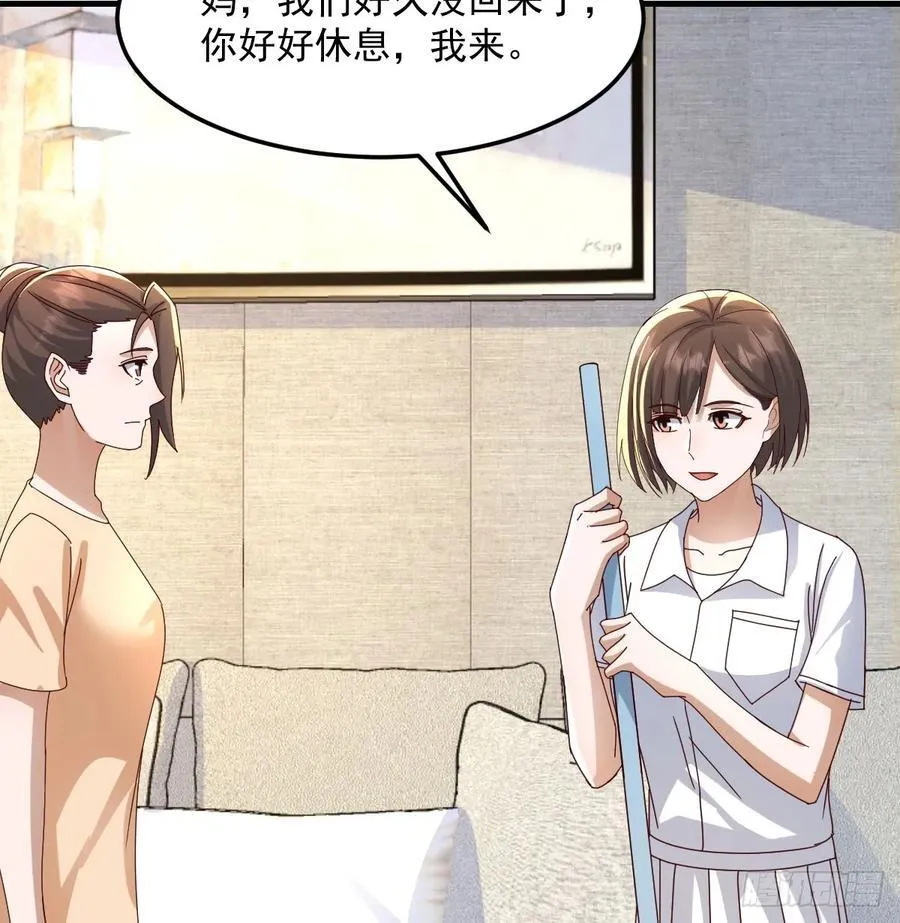 周翔出事了26