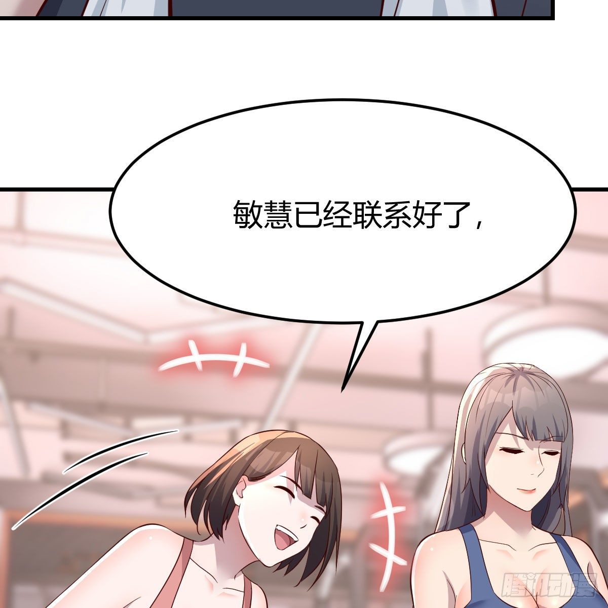 这才是你啊！52