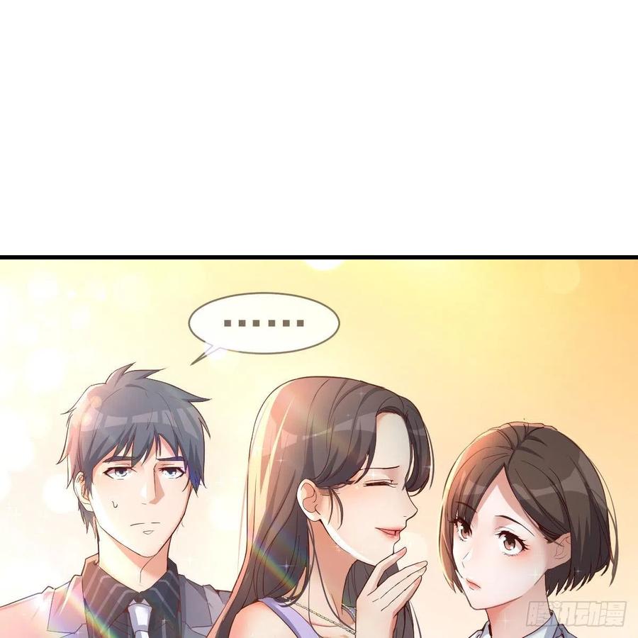 见家长25