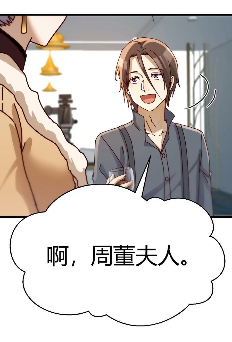 294 敏慧的笑容9