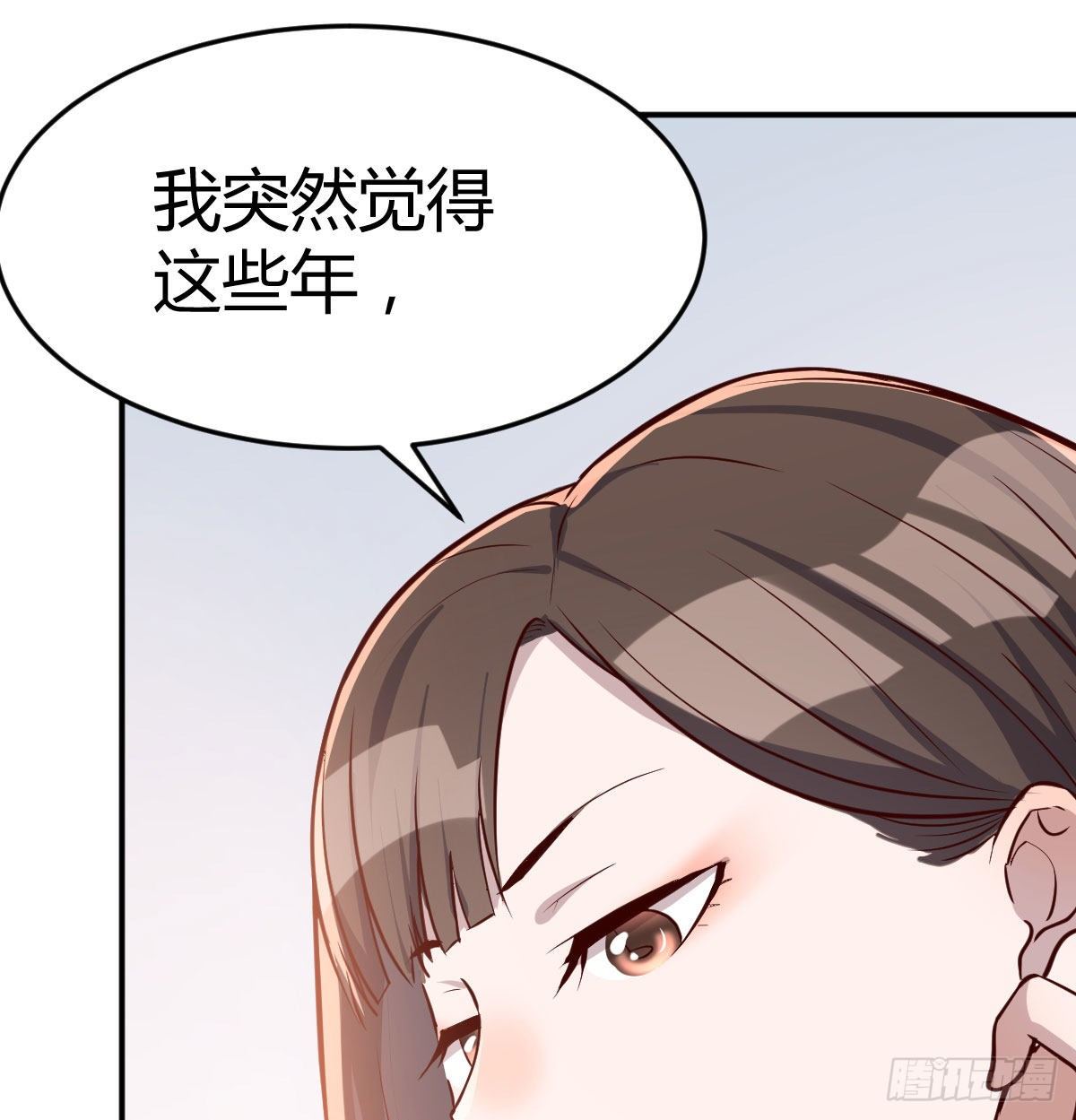 有一个故事4