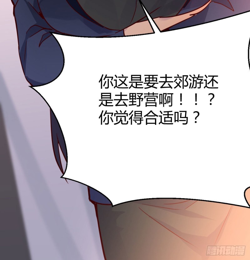 被婷婷宠坏的男人42