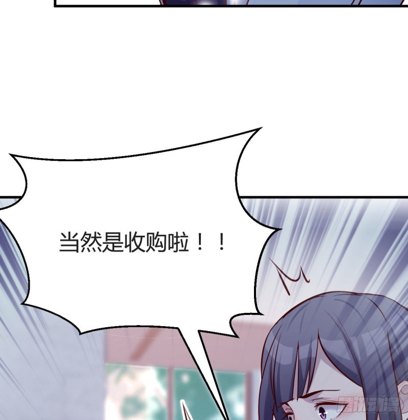休想拆散我和姐妹两51