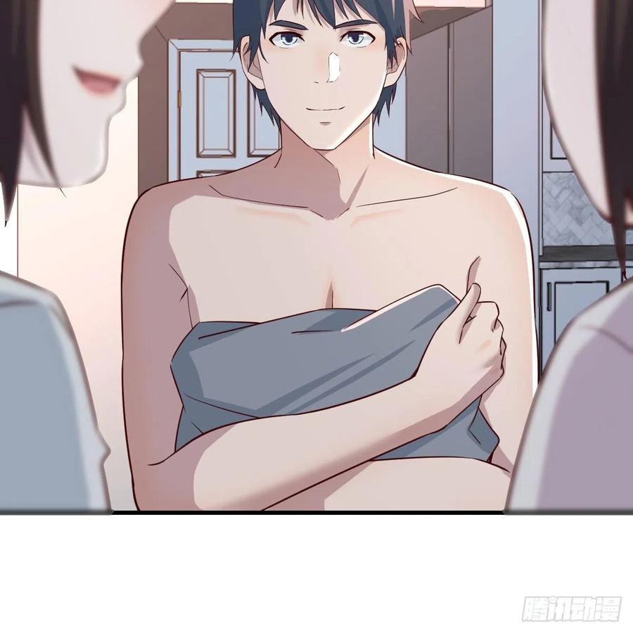 一起洗吧47