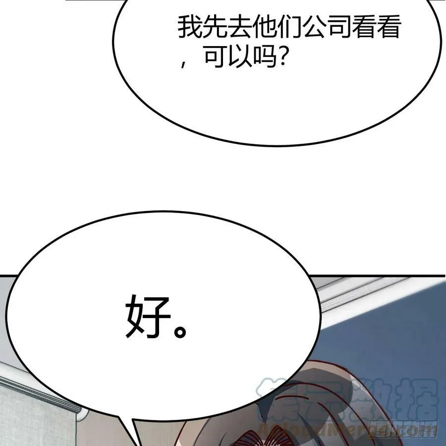 心急如焚 221
