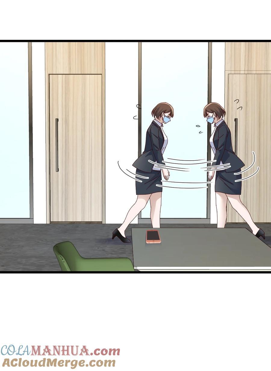 297 不许订婚！4