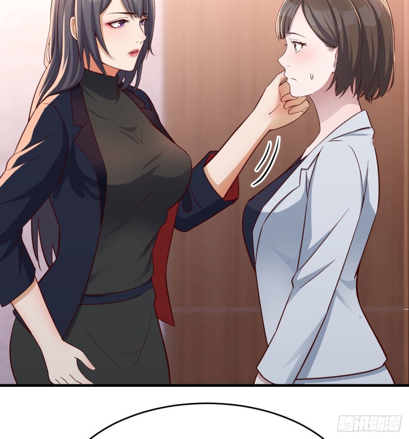 休想拆散我和姐妹两21
