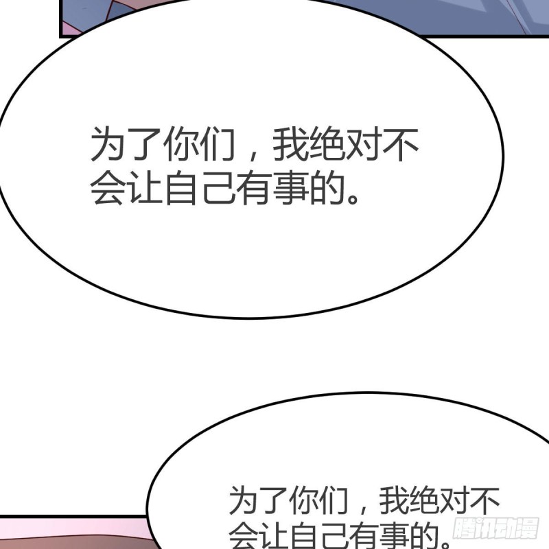 boss本色11