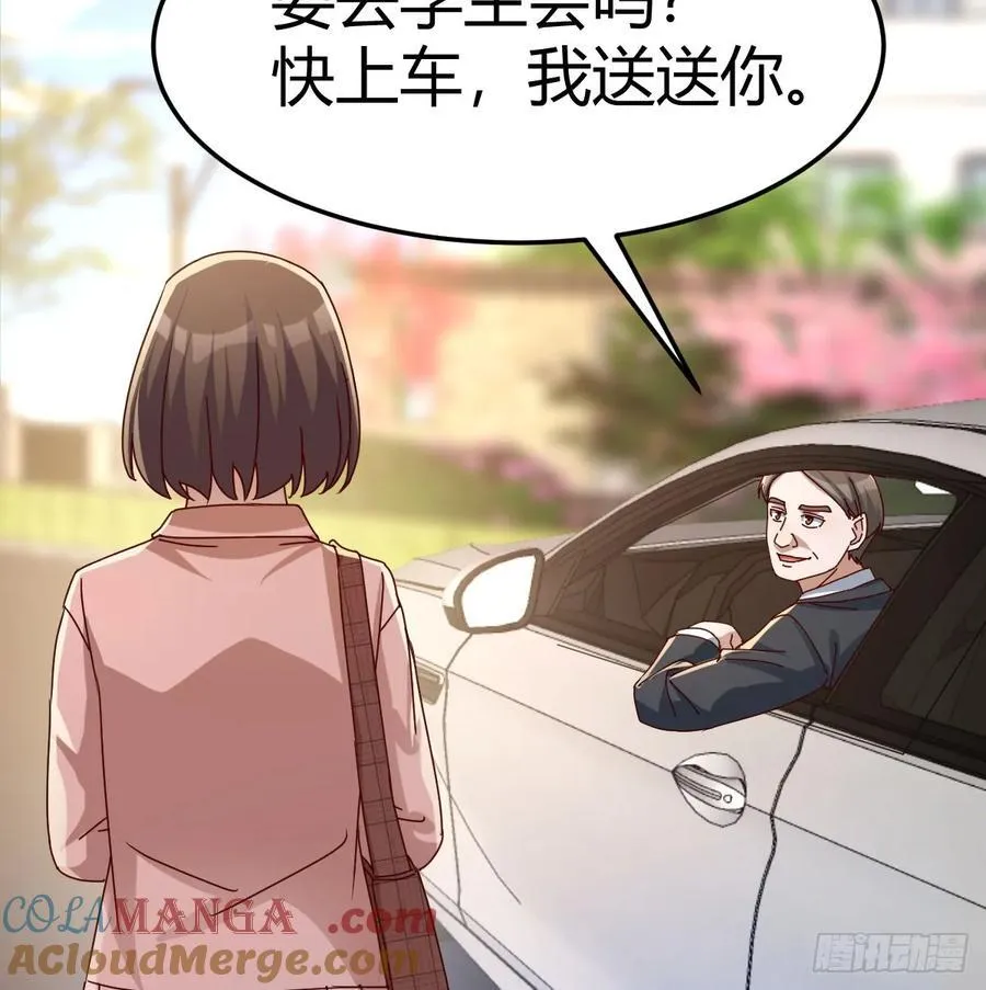 偶遇猥琐男27
