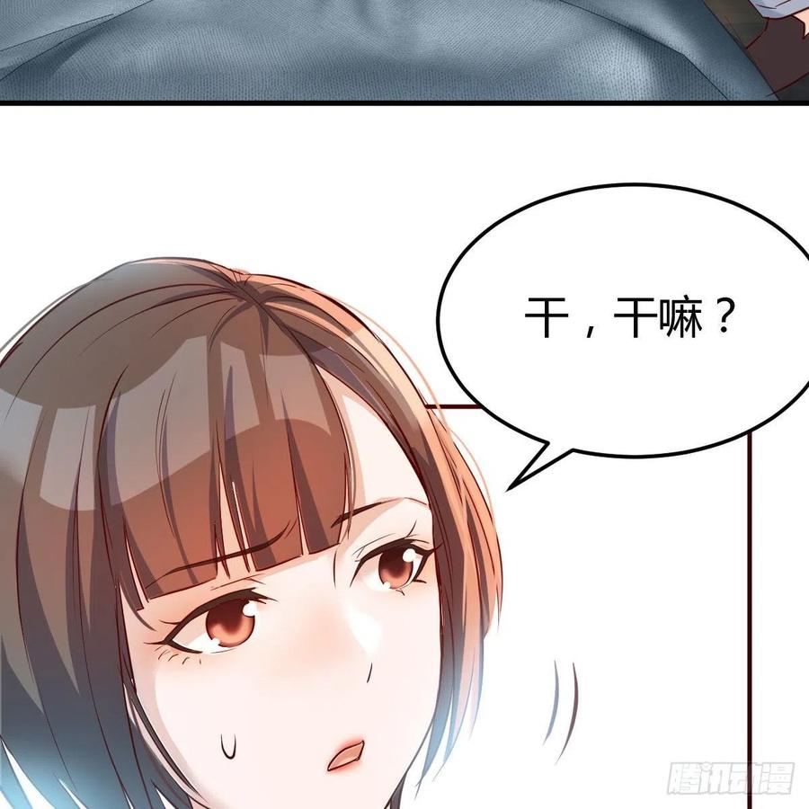 真心话50