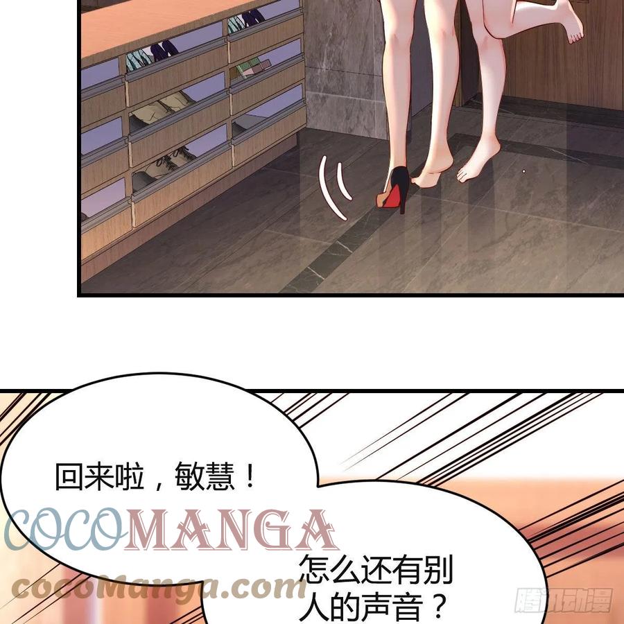 中国式家长42