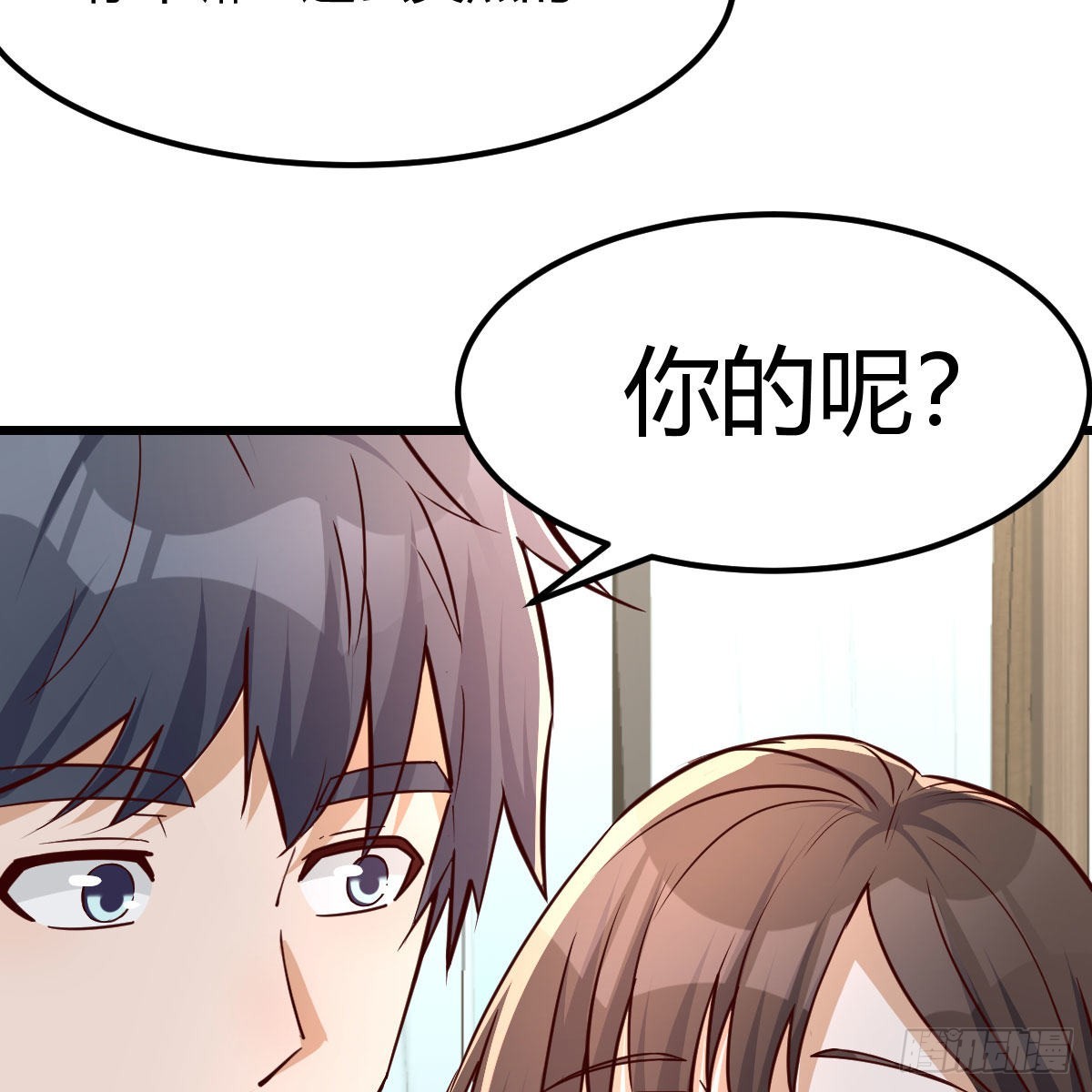踏上征程9