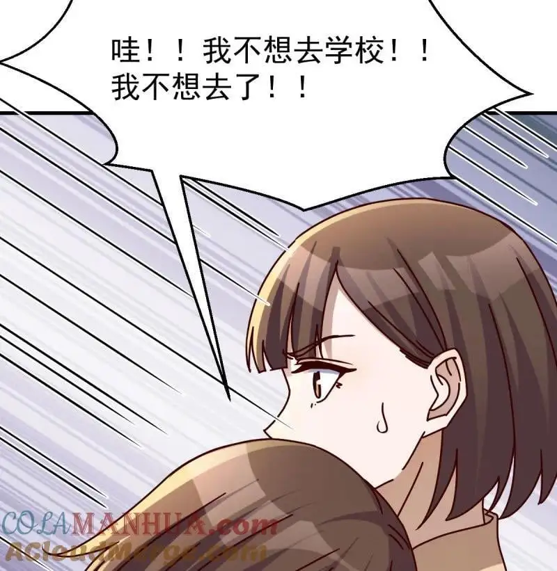 321 全家来撑腰45