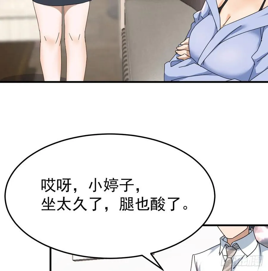 解铃还须系铃人46
