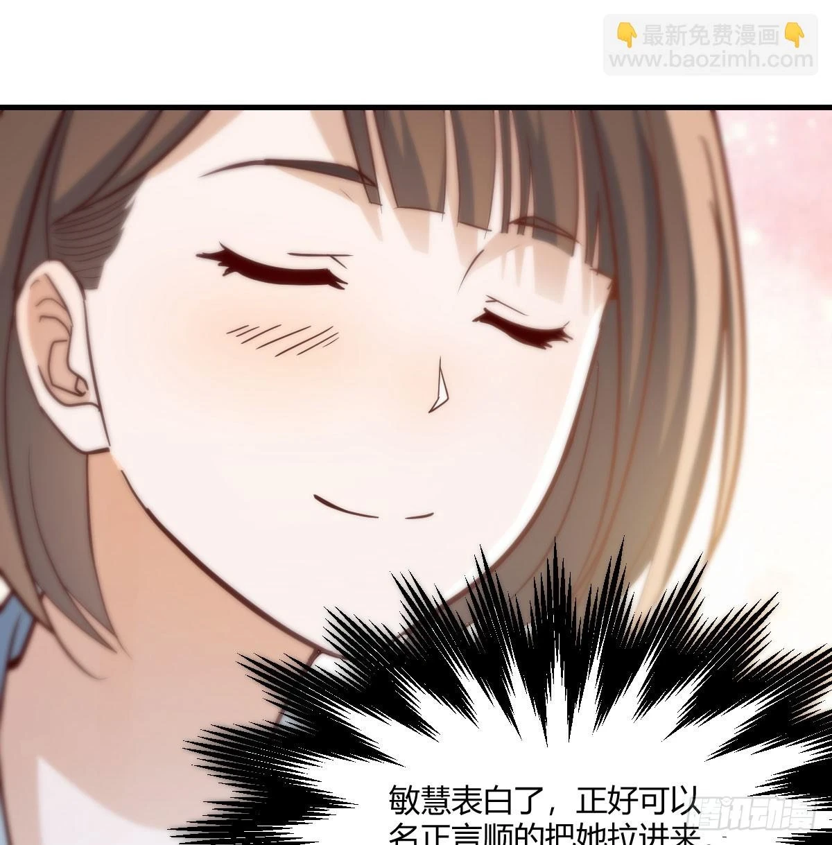 名正言顺53