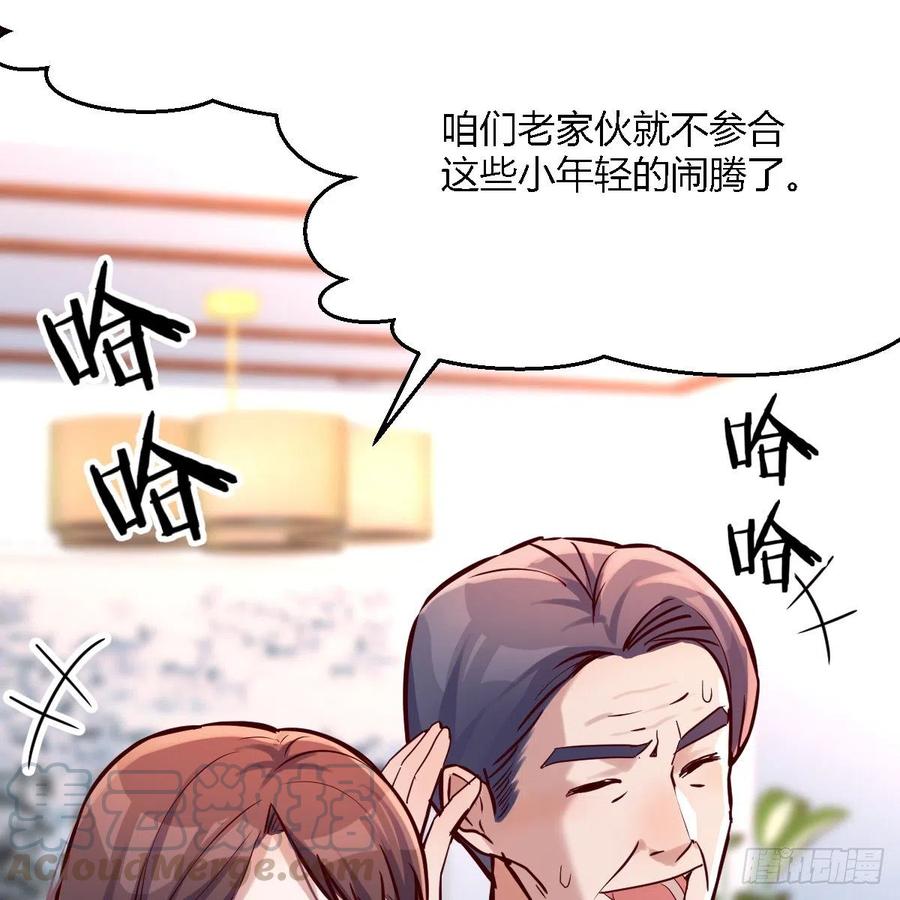 连更第二天！30