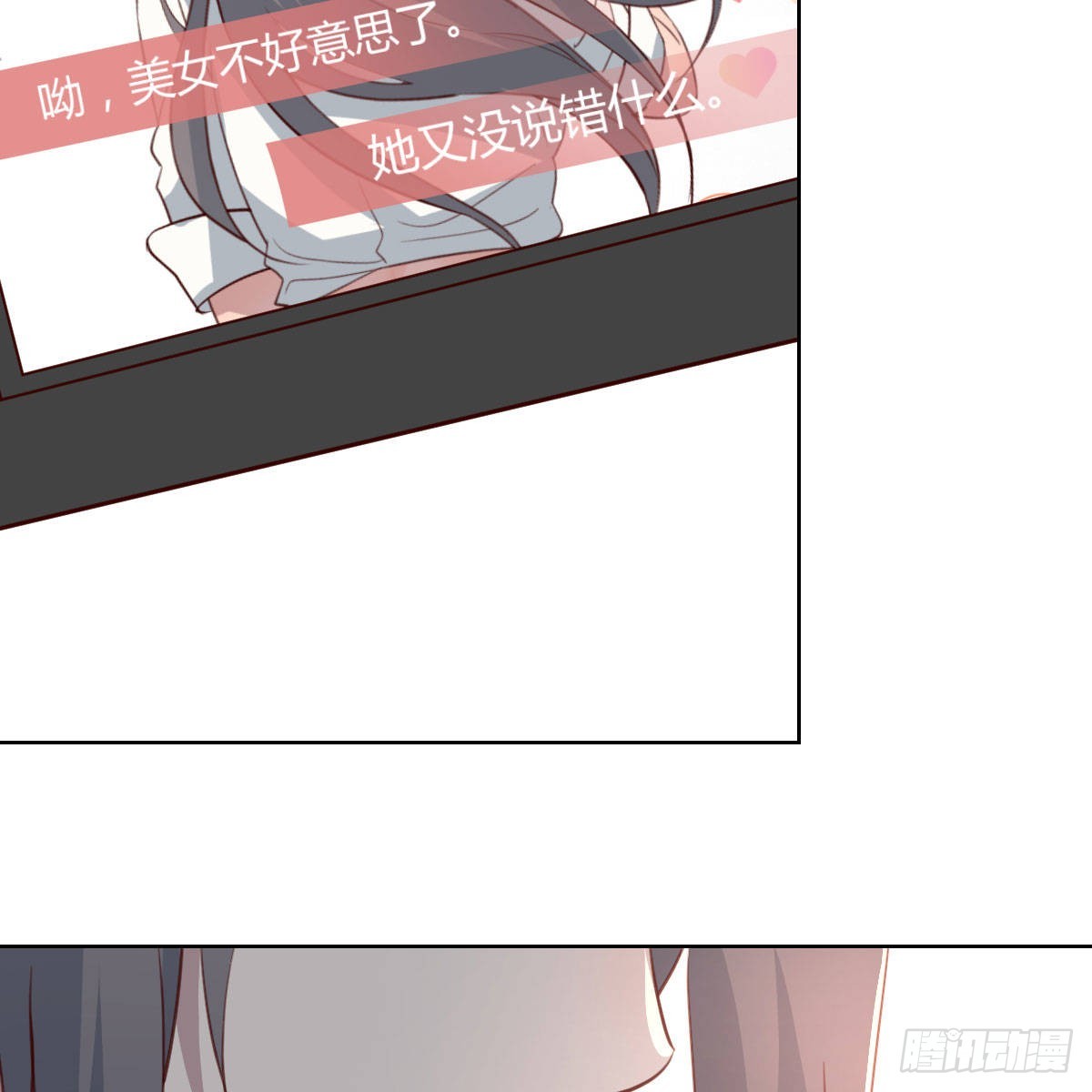 蠢蠢欲动的心12